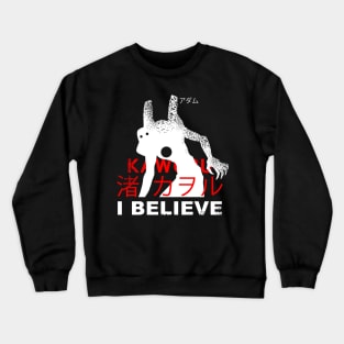 NGE! I BELIEVE IN ADAM KAWORU SHIRT text bigfoot RUSTIC Crewneck Sweatshirt